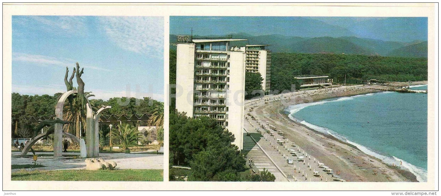 city view - beach - Pitsunda - Abkhazia - 1983 - Georgia USSR - unused - JH Postcards