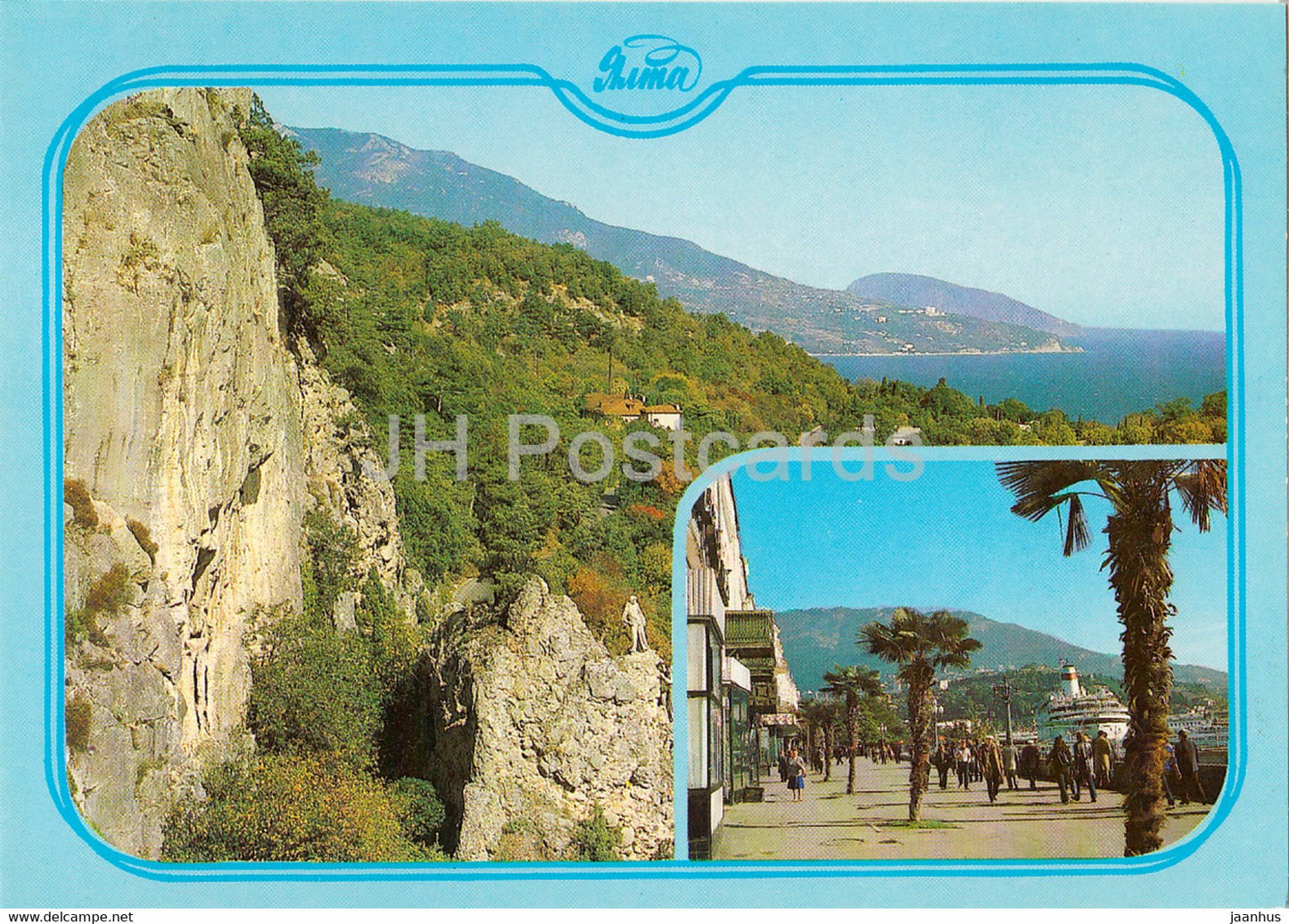 Yalta - South Coast of Crimea - Crimea - postal stationery - 1987 - Ukraine USSR - unused - JH Postcards