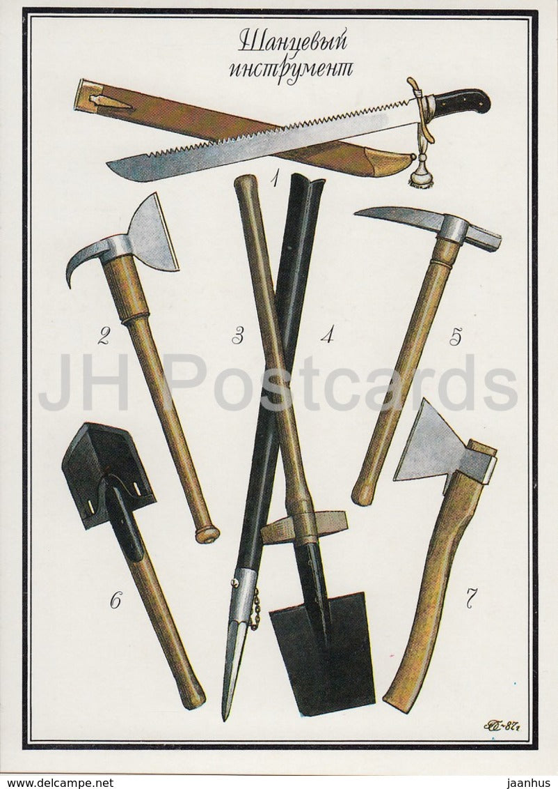 Trench tools - military - Russian Army of 1812 - 1990 - Russia USSR - unused - JH Postcards