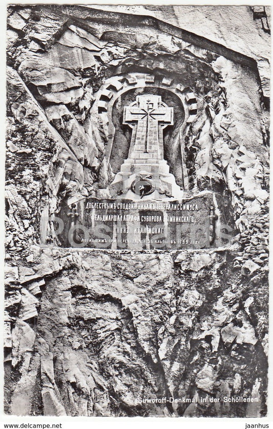 Suworoff Denkmal in der Schollenen - 4150 - Switzerland - 1958 - used - JH Postcards