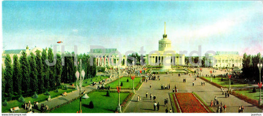 Kyiv - Kiev - The Exhibition of Economic Achievements of Ukrainian SSR - 1968 - Ukraine USSR - unused - JH Postcards