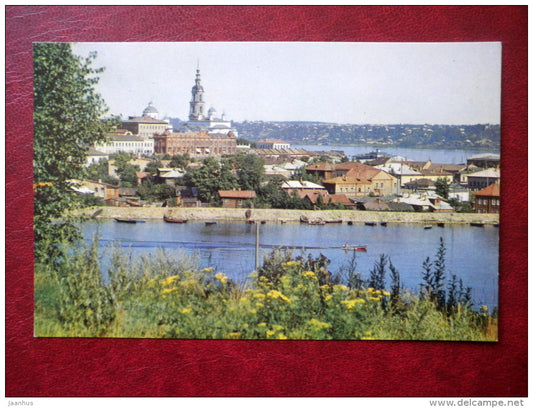 view of the city - Kineshma - Volga river - 1972 - Russia USSR - unused - JH Postcards