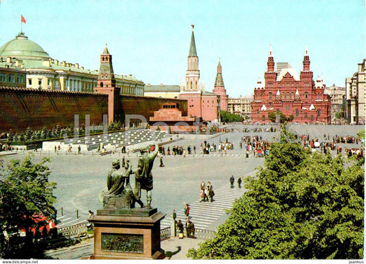 Moscow - Red Square - postal stationery - AVIA - 1979 - Russia USSR - unused - JH Postcards