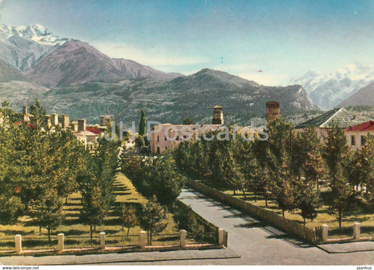 Mestia - The Centre of the Mountainous Svanetiam District - 1975 - Georgia - USSR - used - JH Postcards