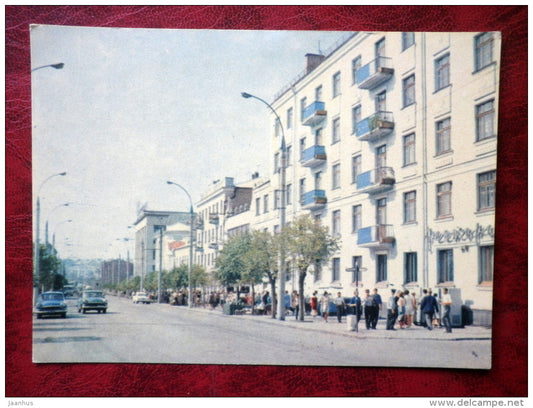 Karl Marx street - Kirovohrad - Kirovograd - cars - 1969 - Ukraine - USSR - unused - JH Postcards