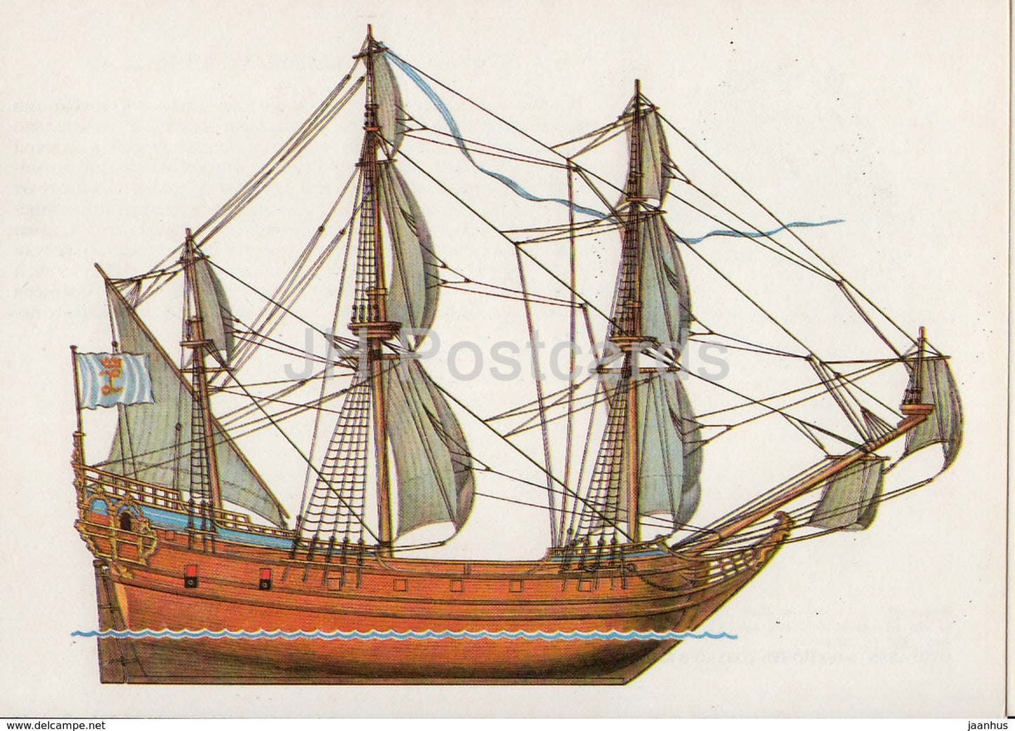 French pinnace - sailing ship - illustration - 1989 - Russia USSR - unused - JH Postcards