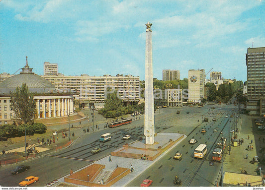 Kyiv - Kiev - Victory Square - bus - postal stationery - 1985 - Ukraine USSR - unused - JH Postcards