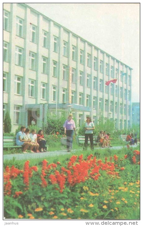 Pedagogical school - Mukacheve - Mukachevo - 1985 - Ukraine USSR - unused - JH Postcards