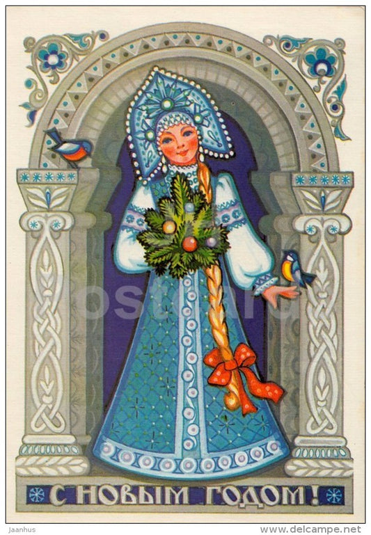 New Year greeting card by S. Komarova - Snegurochka - postal stationery - 1980 - Russia USSR - used - JH Postcards