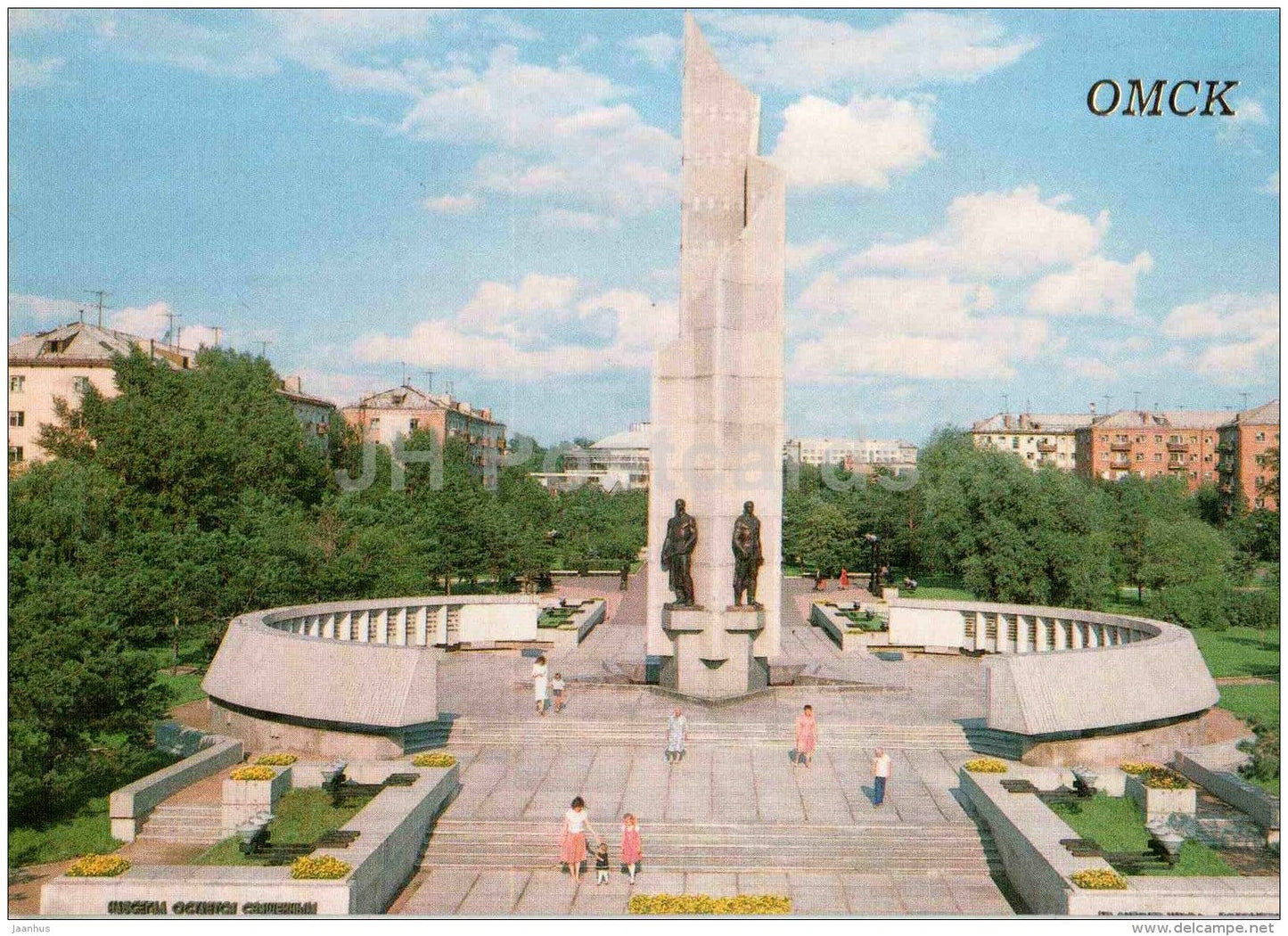 Pobeda Boulevard , Monument of the Glory of Heroes from Omsk - Omsk - 1988 - Russia USSR - unused - JH Postcards