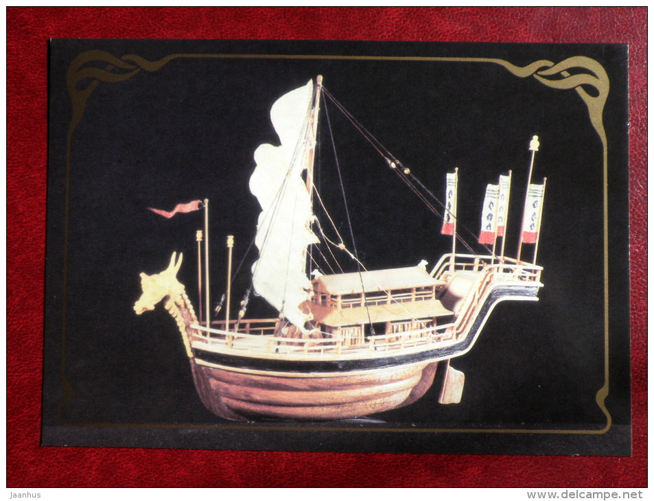 Japanese trading junk , XII century - model ship - 1988 - Russia USSR - unused - JH Postcards