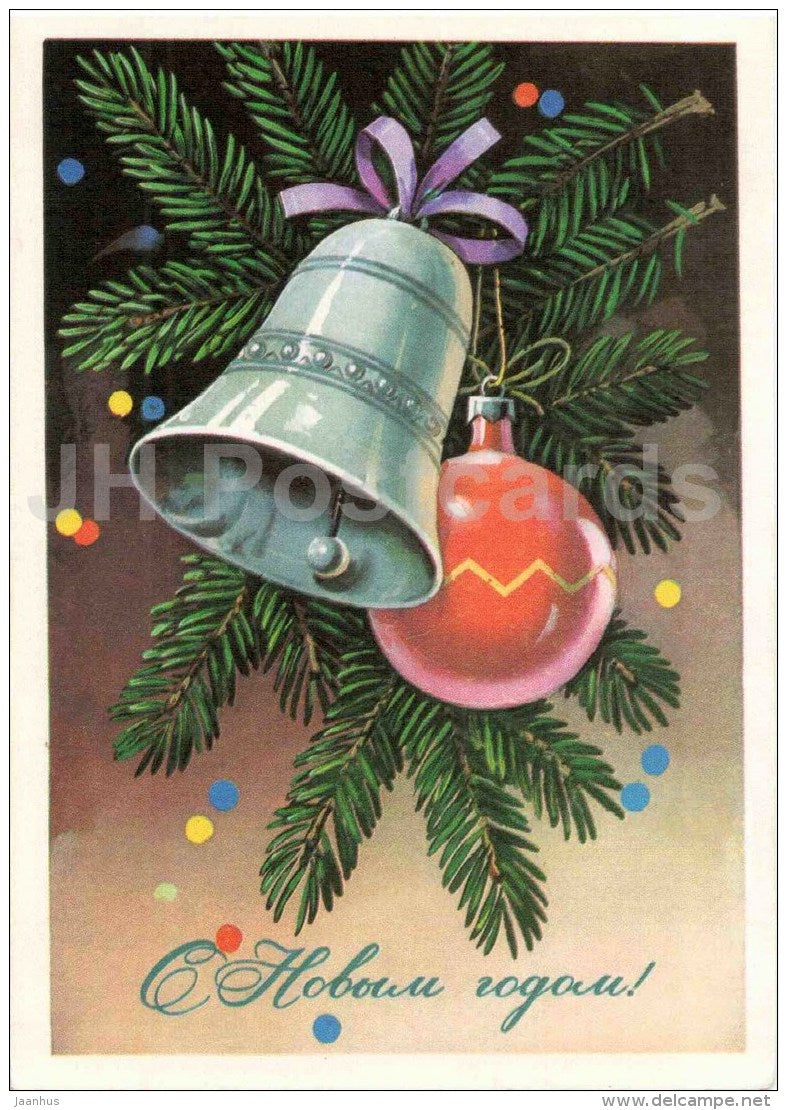 New Year Greeting Card by G. Kurtenko - decorations - postal stationery - 1978 - Russia USSR - used - JH Postcards