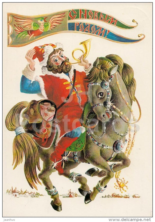 New Year greeting card by L. Pokhitonova - horseman - horse - mail - 1983 - Russia USSR - used - JH Postcards