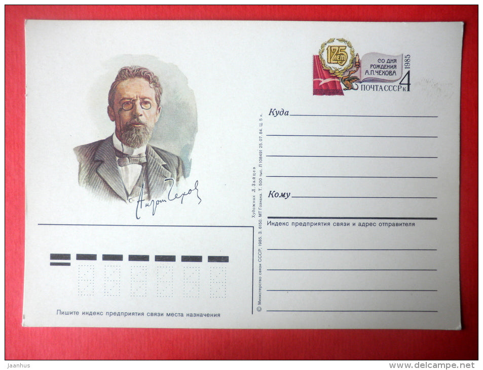 russian Writer A.P. Chekhov - stamped stationery card - 1985 - Russia USSR - unused - JH Postcards