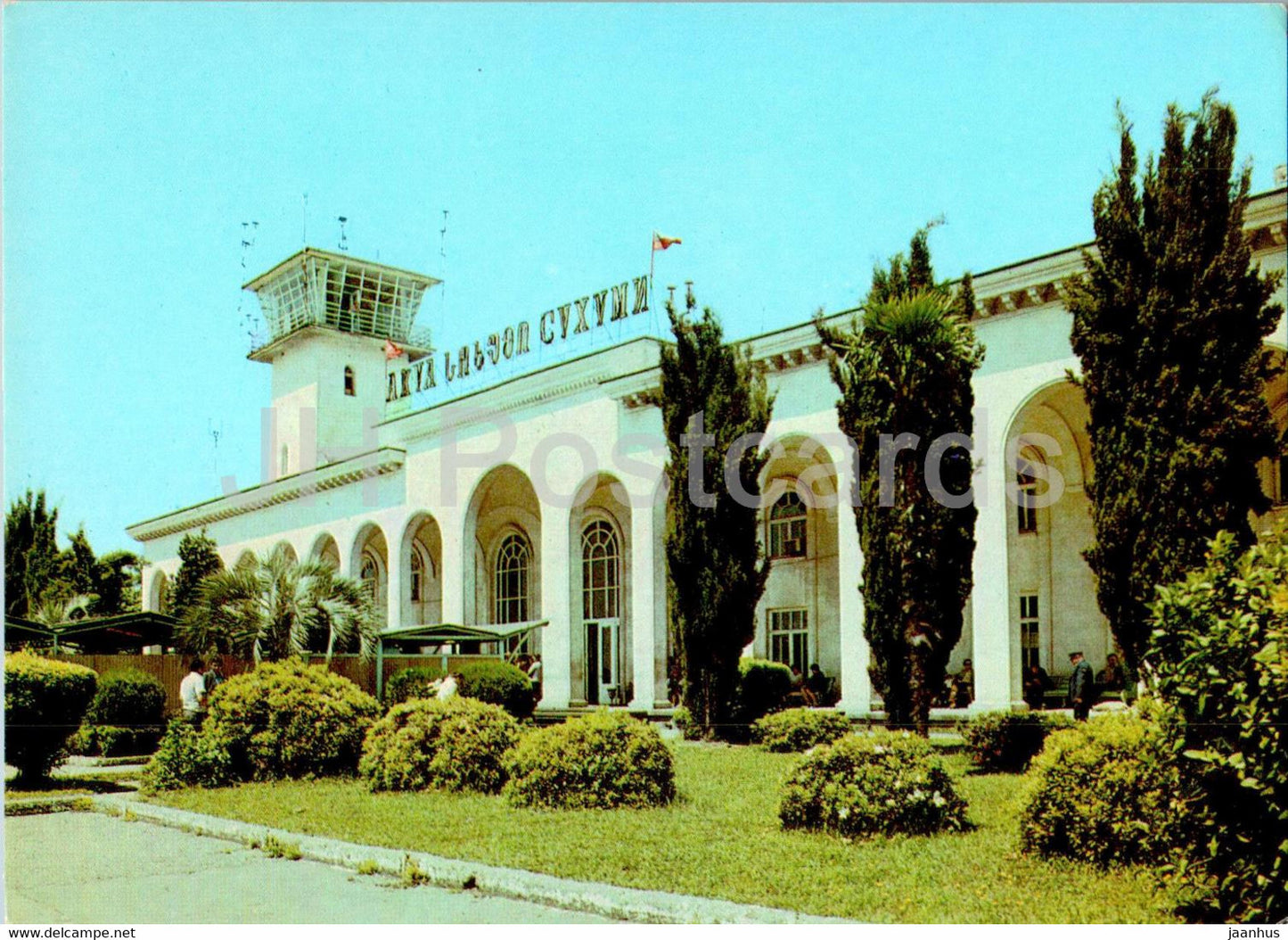 Sukhumi - Sokhumi - airport - postal stationery - 1982 - Georgia USSR - unused - JH Postcards