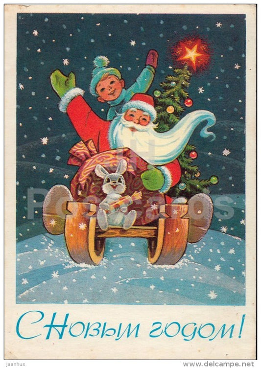 New Year greeting card by V. Zarubin - 1 - hare - boy - Ded Moroz - postal stationery - 1977 - Russia USSR - used - JH Postcards