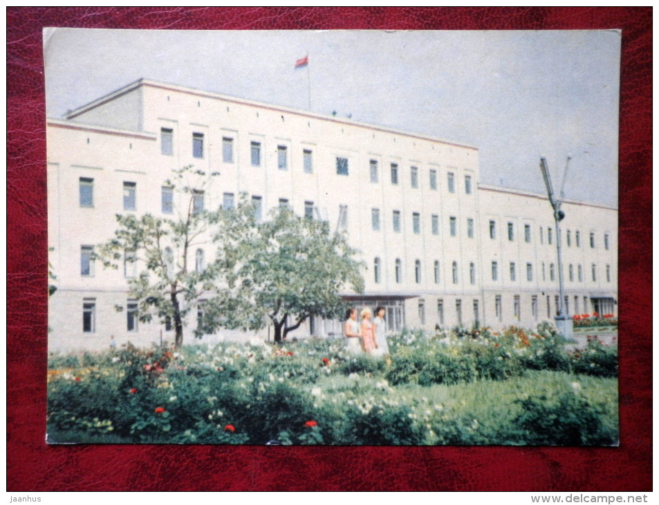 Kirov square - Kirovohrad - Kirovograd - cars - 1969 - Ukraine - USSR - unused - JH Postcards