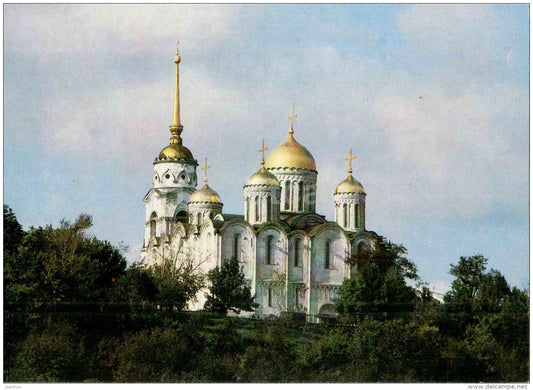 Cathedral of the Assumption - Vadimir - 1982 - Russia USSR - unused - JH Postcards