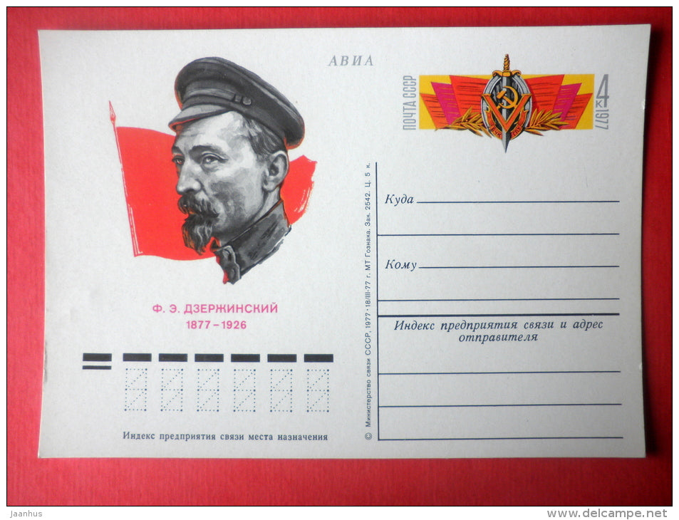 F.E. Dzerzhinsky - stamped stationery card - 1977 - Russia USSR - unused - JH Postcards