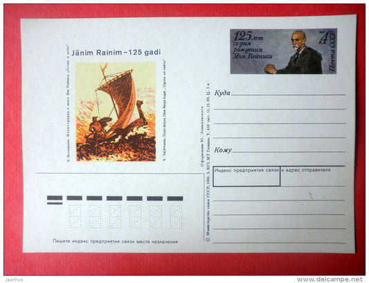 Latvian Poet Janis Rainis - stamped stationery card - 1990 - Russia USSR - unused - JH Postcards