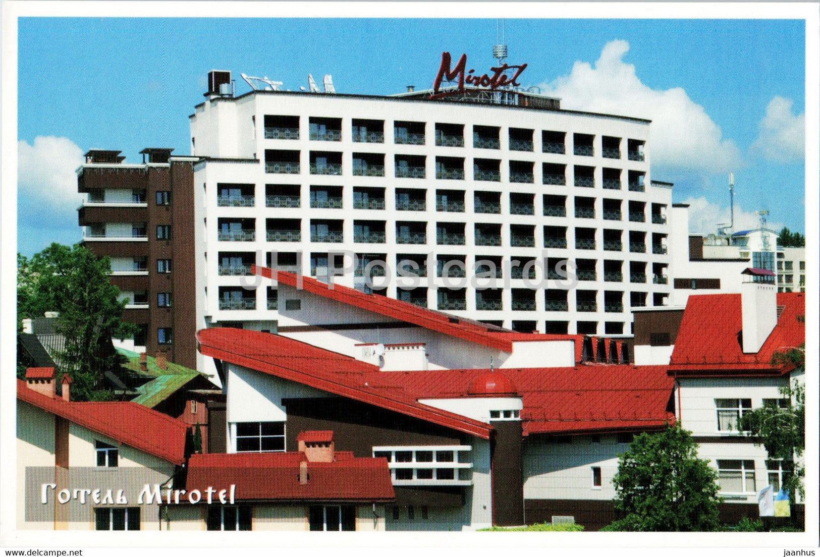 Truskavets - hotel Mirotel - Ukraine - unused - JH Postcards