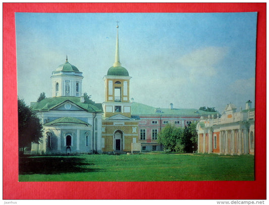 Church , Bell-Tower , Kitchen Building - Kuskovo Estate Museum - 1982 - Russia USSR - unused - JH Postcards