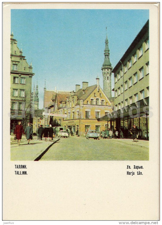 Harju street - Tallinn - postal stationery - 1968 - Estonia USSR - unused - JH Postcards