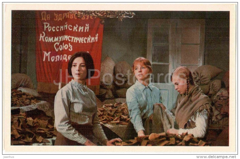 Soviet Movie - Black Crackers - Varley - 1972 - Russia USSR - unused - JH Postcards