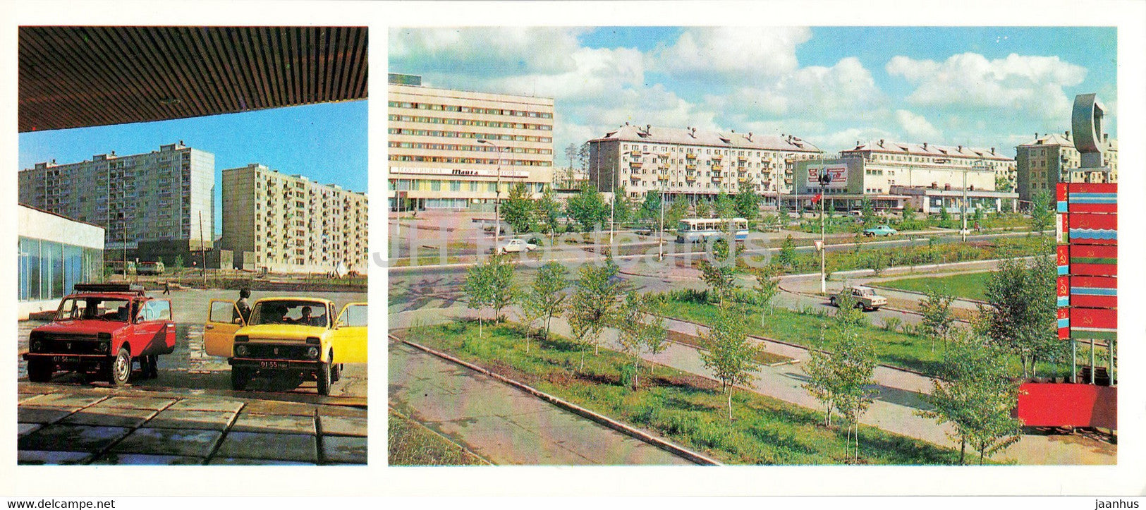 Bratsk - New microdistrict - car Niva - 1981 - Russia USSR - unused - JH Postcards