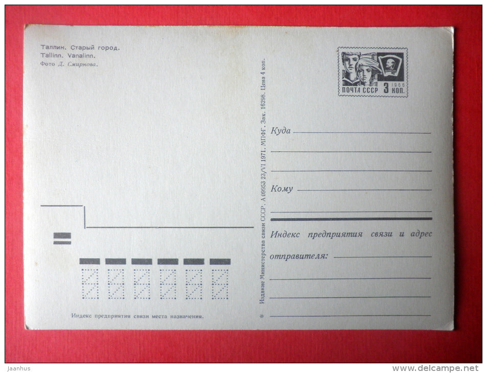 Old Town - Tallinn - stationery card - 1971 - Estonia USSR - unused - JH Postcards