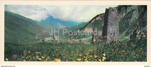 Village Tib - North Ossetia - 1978 - Russia USSR - unused - JH Postcards