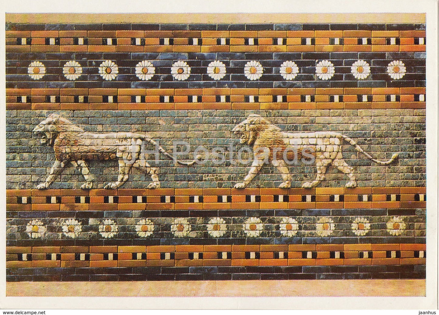 Part of the Lion frieze of the procession way of Babylon - ancient world - architecture - Germany DDR - unused - JH Postcards