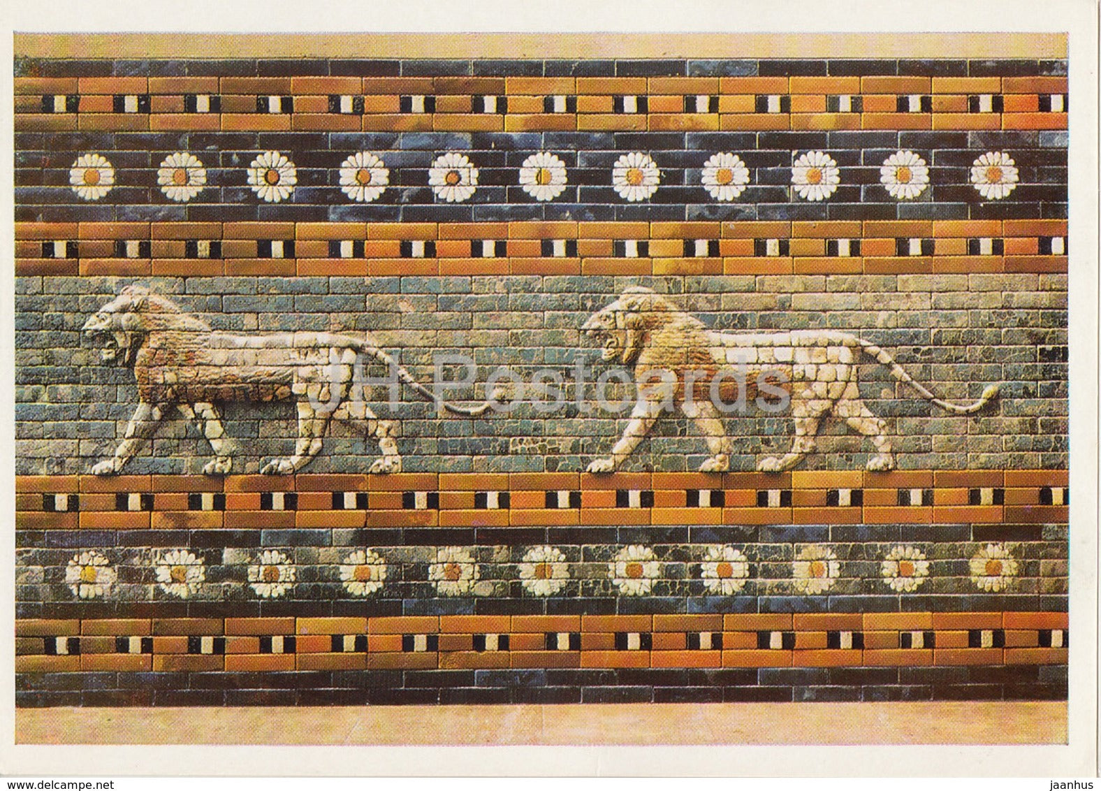 Part of the Lion frieze of the procession way of Babylon - ancient world - architecture - Germany DDR - unused - JH Postcards