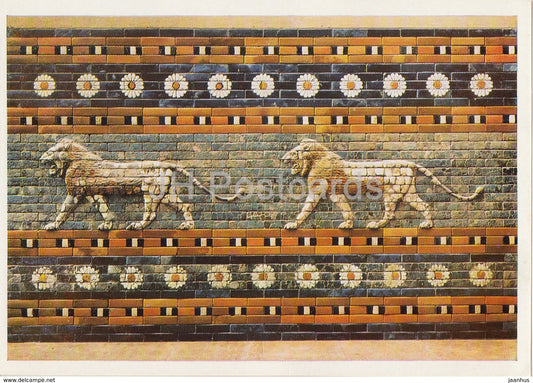 Part of the Lion frieze of the procession way of Babylon - ancient world - architecture - Germany DDR - unused - JH Postcards