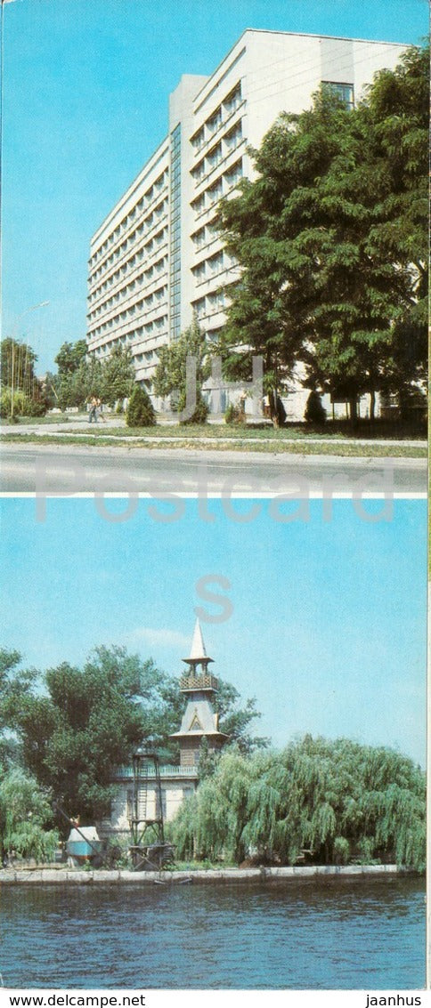 Kherson - Herson - Krupskaya pedagogical institute - Karantinnyi island - 1985 - Ukraine USSR - unused - JH Postcards