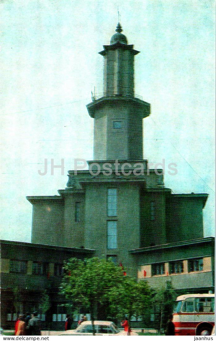 Ivano-Frankivsk - local history museum - Turist - 1978 - Ukraine USSR - unused - JH Postcards