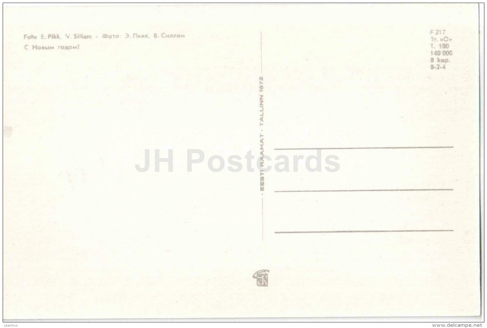 New Year Greeting Card - candle - 1972 - Estonia USSR - unused - JH Postcards