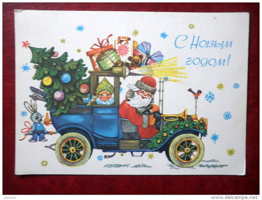 New Year Greeting card - illustration by L. Manilova - Santa Claus - old car - hare - 1978 - Russia USSR - used - JH Postcards