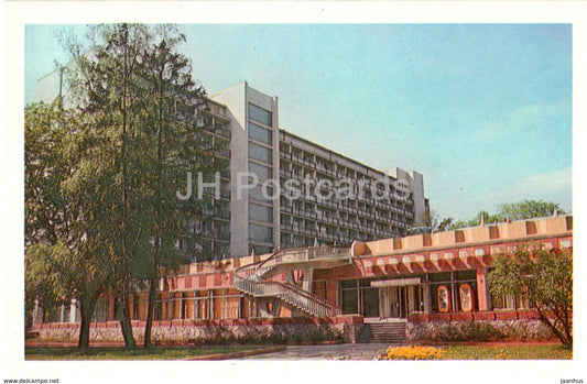 Jurmala - hotel Jurmala at Majori - 1981 - Latvia USSR - unused