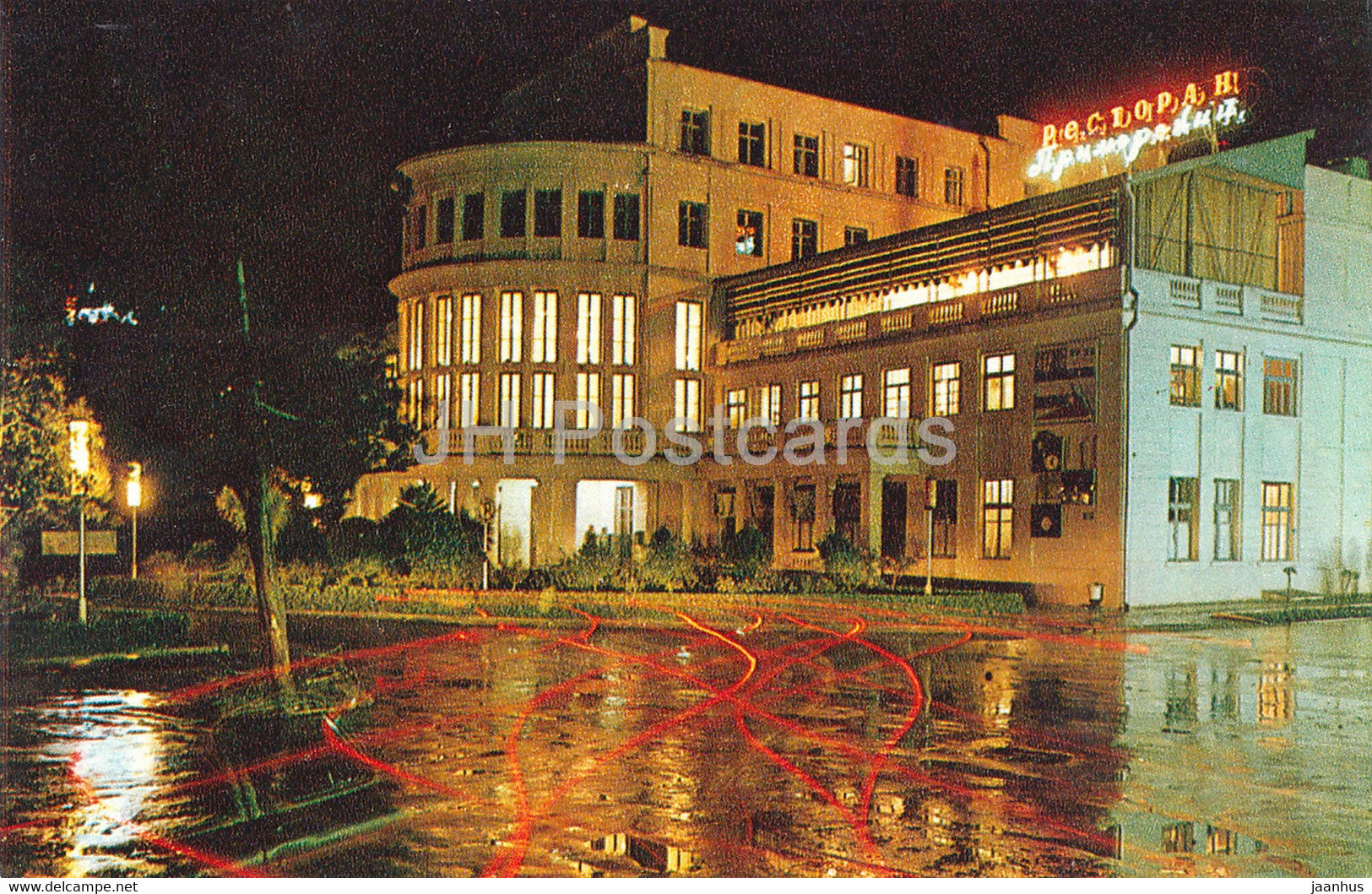 Sochi - hotel Primorskaya - 1972 - Russia USSR - unused - JH Postcards