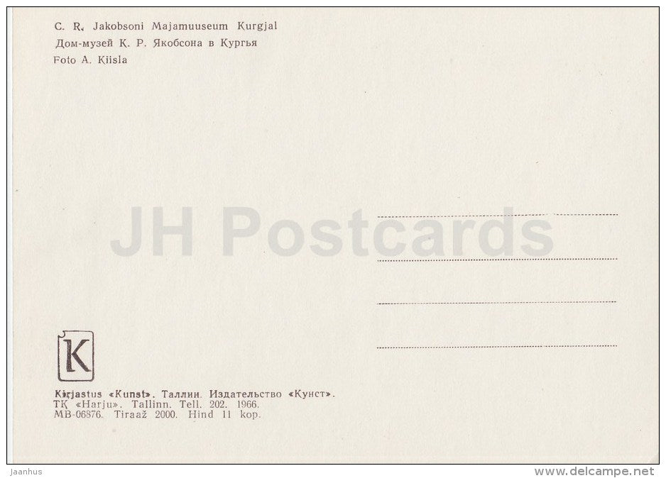 C. R. Jakobson House Museum in Kurgja - 1966 - Estonia USSR - unused - JH Postcards