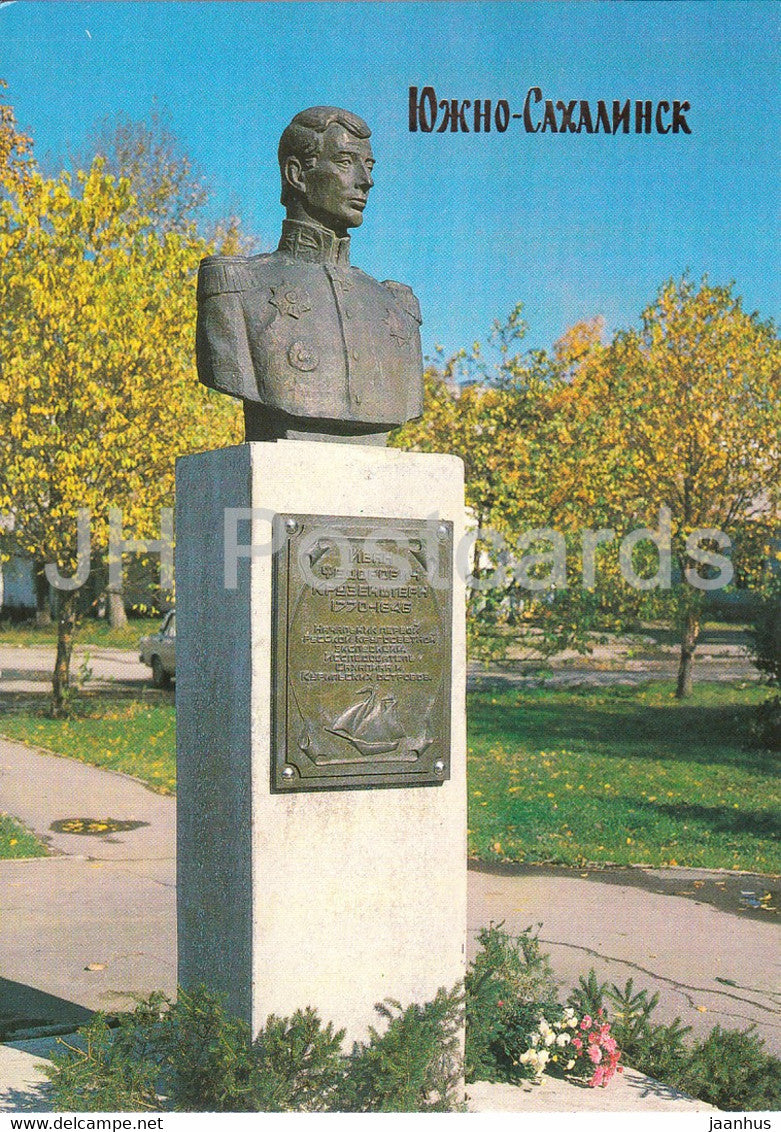 Yuzhno-Sakhalinsk - Bust monument to Russian Navigator admiral Krusenstern - 1990 - Russia USSR - unused - JH Postcards