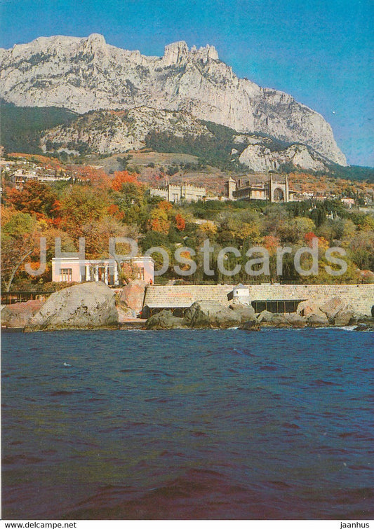 Crimea - Alupka Palace Museum - postal stationery - 1981 - Ukraine USSR - unused - JH Postcards