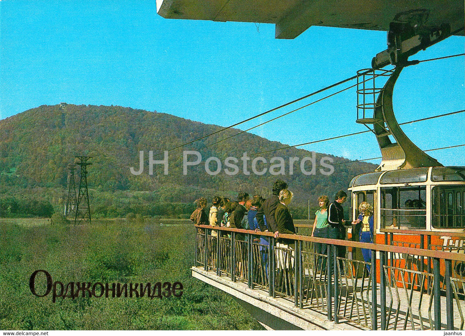 Vladikavkaz - Ordzhonikidze - Cable car near city - Ossetia - 1984 - Russia USSR - unused - JH Postcards