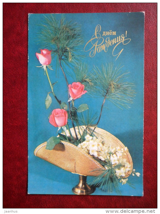 Greeting Card - composition - roses - flowers - 1976 - Russia USSR - used - JH Postcards