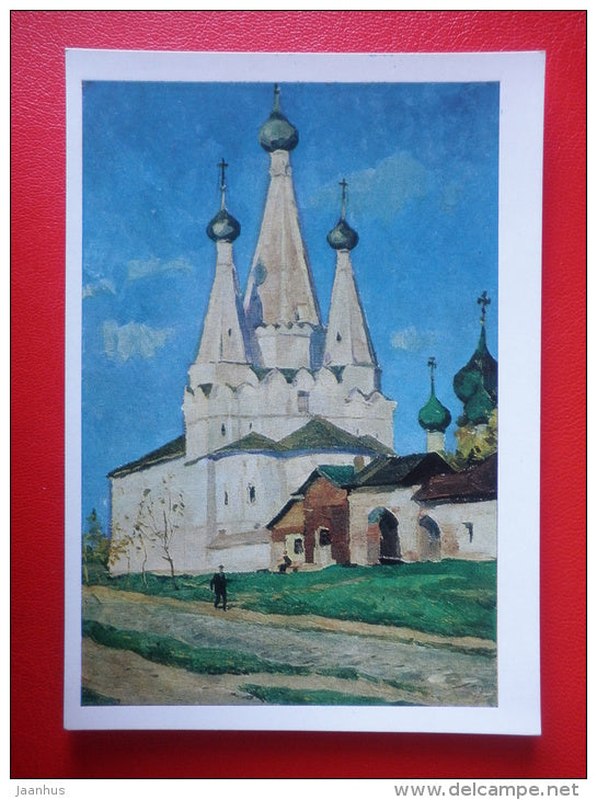 painting by M. Sokolov - Aleksei Monastery Church of the Assumption - Uglich - 1968 - Russia USSR - unused - JH Postcards