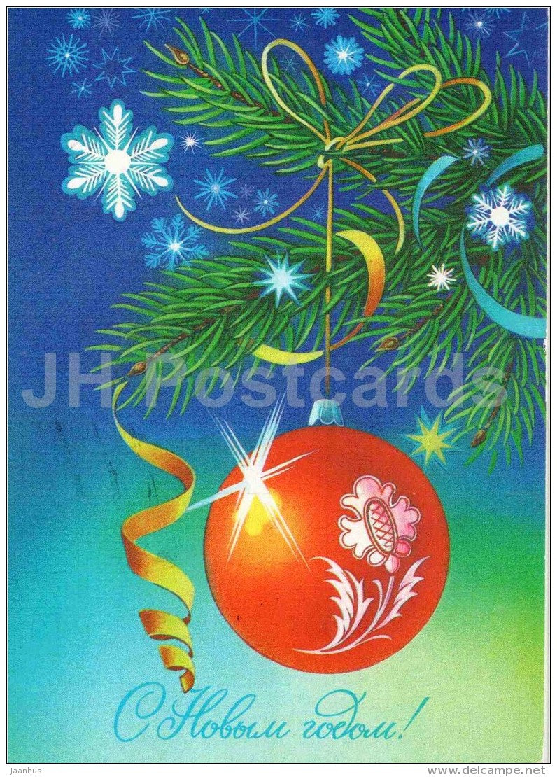 New Year greeting card by N. Korobova - decoration - postal stationery - 1987 - Russia USSR - used - JH Postcards