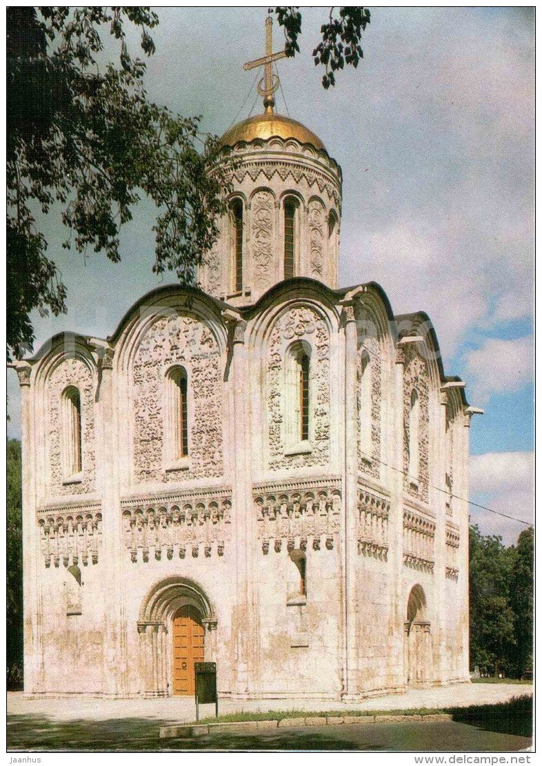 Cathedral of St. Demetrius - Vadimir - 1982 - Russia USSR - unused - JH Postcards