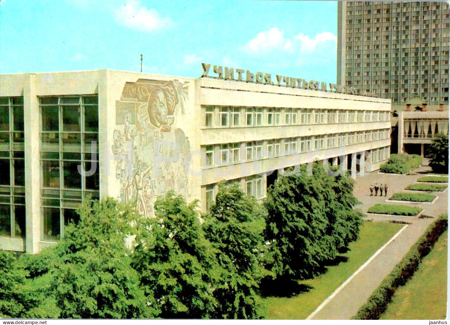 Ulyanovsk - secondary school No 1 named after Lenin - postal stationery - 1979 - Russia USSR - unused - JH Postcards