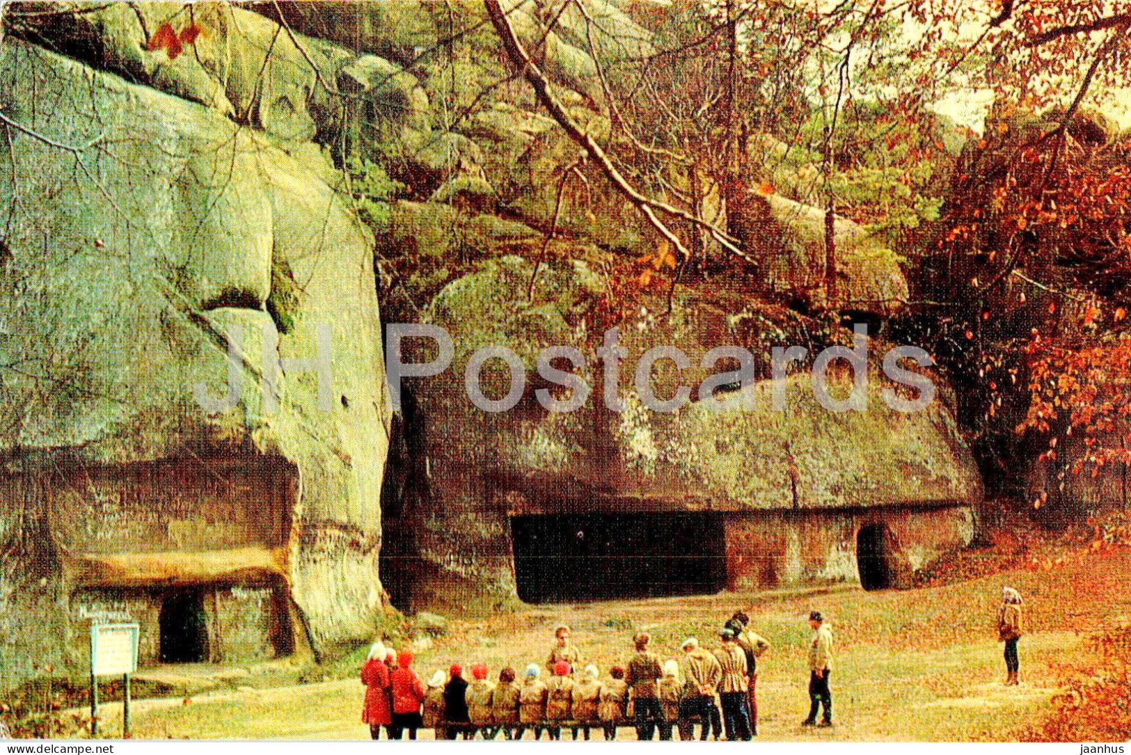 Yaremche - Bubnishche village - Dovbush Rocks - Turist - 1978 - Ukraine USSR - unused - JH Postcards